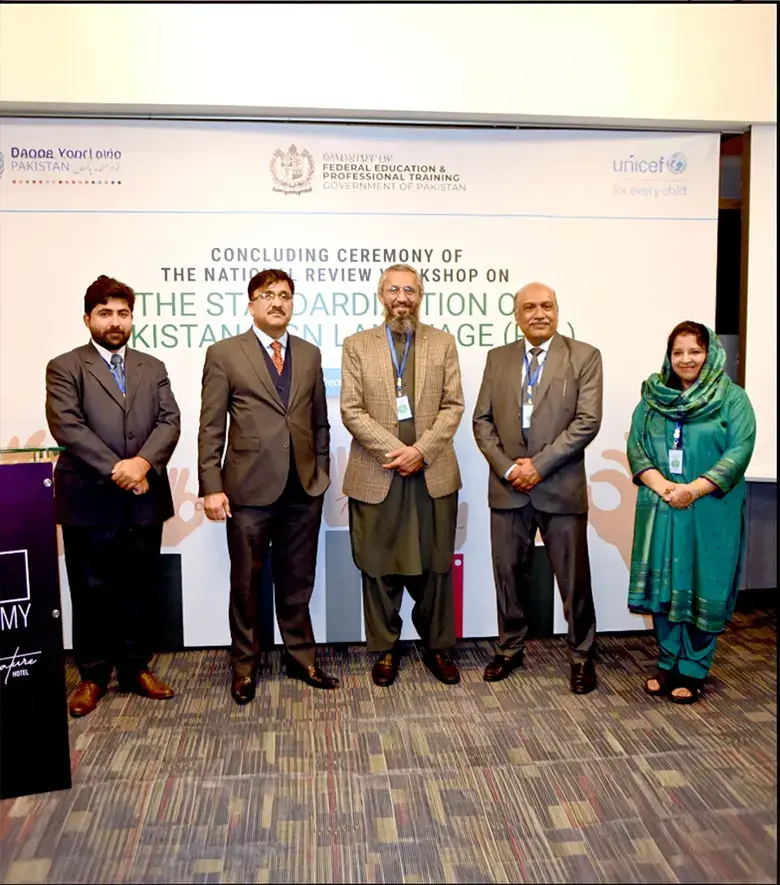 PADEAF Slider Banner