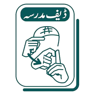 Deaf Madrassa